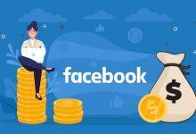 How to make Money on Facebook